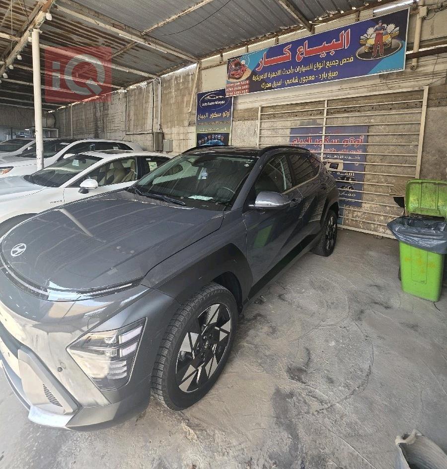 هيونداي كونا